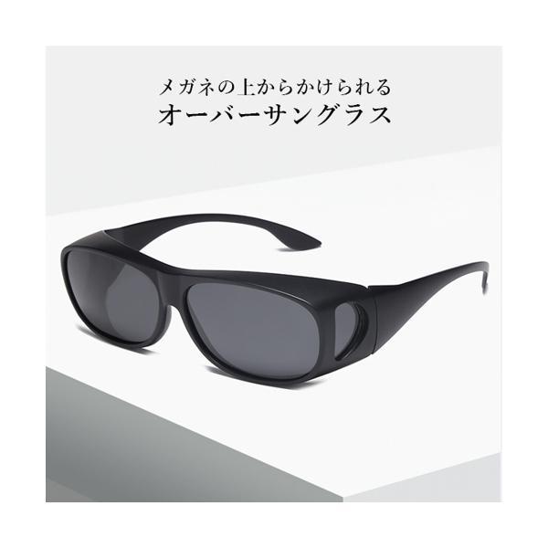 日本の職人技 オーバーサングラス メガネの上 サングラス 偏光 Uvカット オーバーグラス 運転 日差し ドライブ アウトドア C Riosmauricio Com