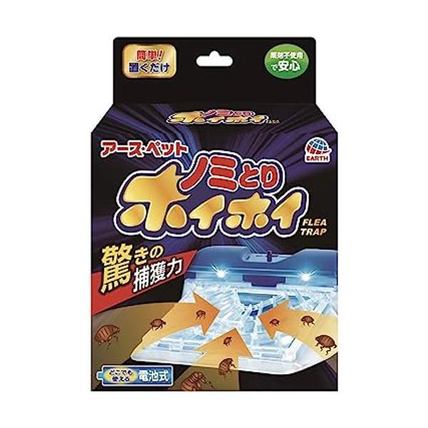 アース・ペット 電子ノミとりホイホイ ペット用品 ノミ ノミ取り ペット の商品画像