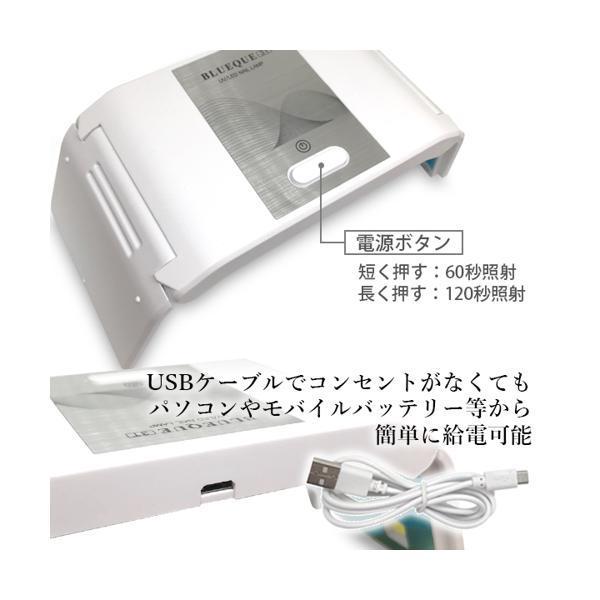 ネイルライト ジェルネイル ライト 36W LED UV USB ネイルドライヤー
