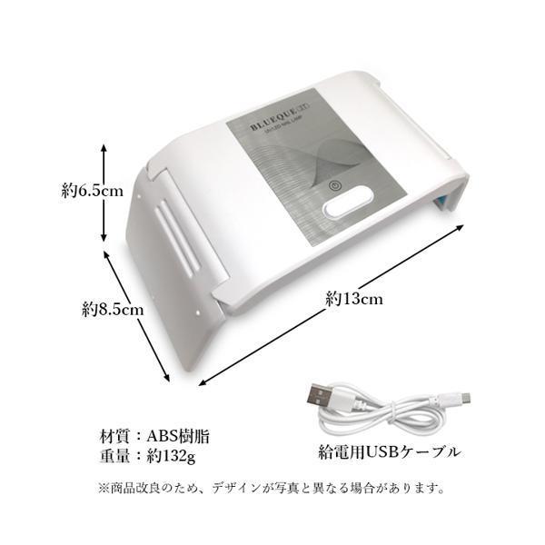 ジェルネイルライト LUCE UV/LEDライト 36W 新品未使用 ネイルライト ジェルネイル ライト 36W LED UV USB ネイルドライヤー