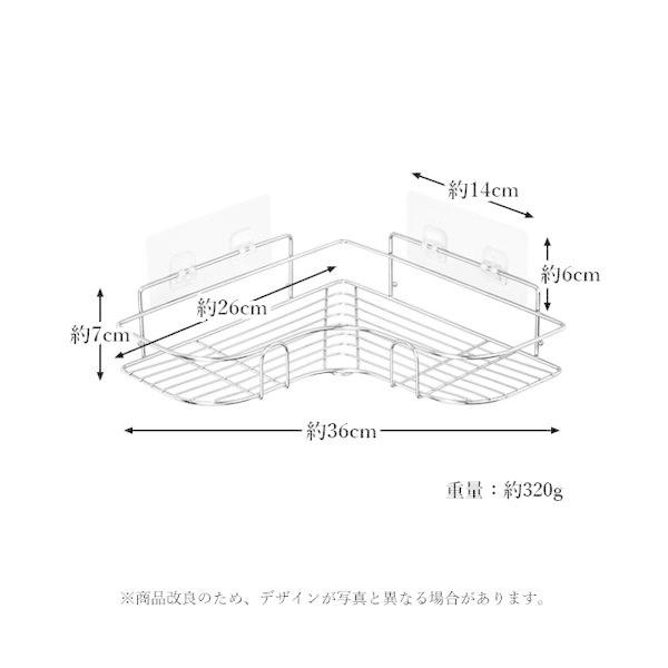 浴室ラック コーナーラック 収納ラック 穴あけ不要 お風呂 ラック 強力