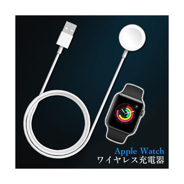 Apple Watch 充電器 アップルウォッチ ワイヤレス充電器 USB 急速 高速 持ち運び磁気 マグネット ケーブル アルミ合金 ((S｜bestone1｜02