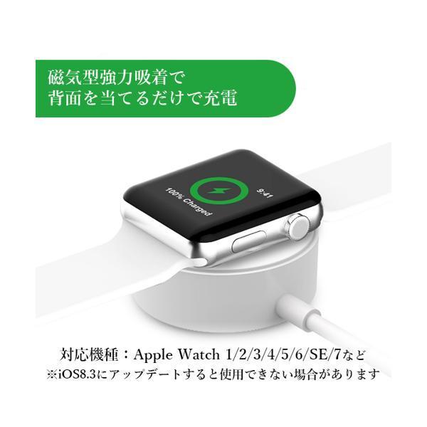 Apple Watch 充電器 アップルウォッチ ワイヤレス充電器 USB 急速 高速 持ち運び磁気 マグネット ケーブル アルミ合金 ((S｜bestone1｜03