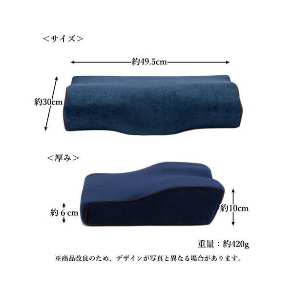 枕 まくら 低反発枕 安眠枕 肩こり 首こり 首が痛い いびき おすすめ 横向き寝 ストレートネック 快眠枕 頸椎 低反発 ネイビー ((S｜bestone1｜06