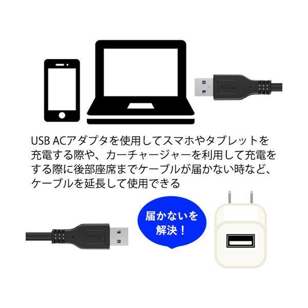 USB3.0 延長ケーブル 1m オス/メス USBケーブル 延長 ((S｜bestone1｜03