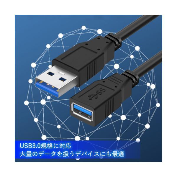 USB3.0 延長ケーブル 1m オス/メス USBケーブル 延長 ((S｜bestone1｜04