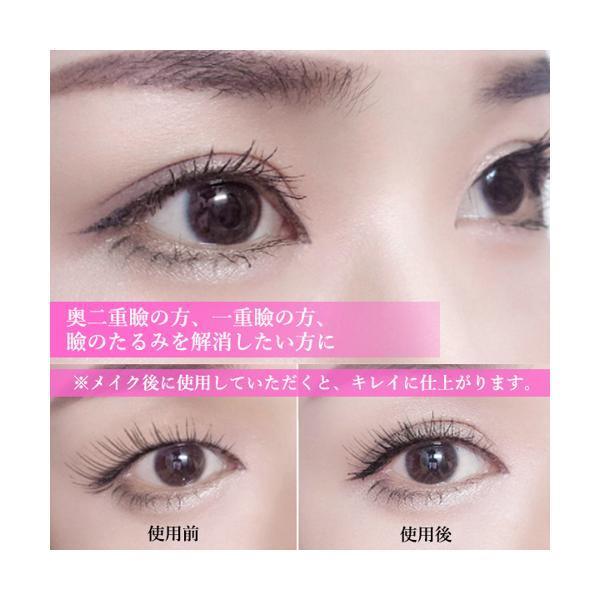 アイテープ メッシュ 二重テープ プチ整形 大容量 水で張り付け スリム