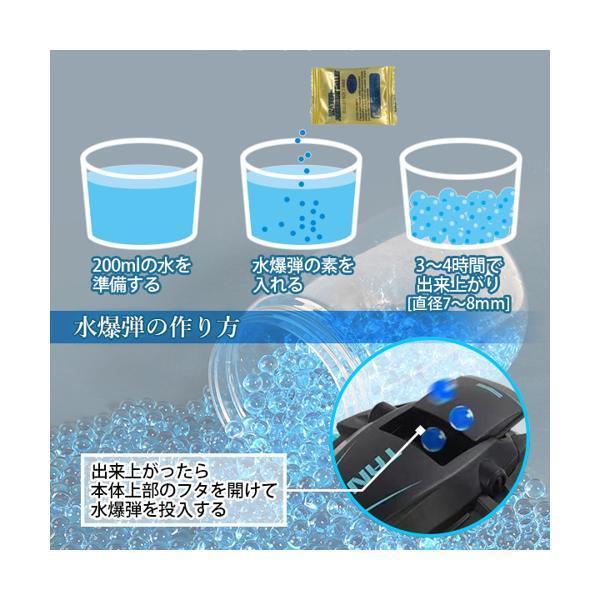 DEERC ラジコンカーSM190 用スペアパーツ 水爆弾 DEERC ラジコンカー SM190用スペアパーツ 水爆弾 戦車用