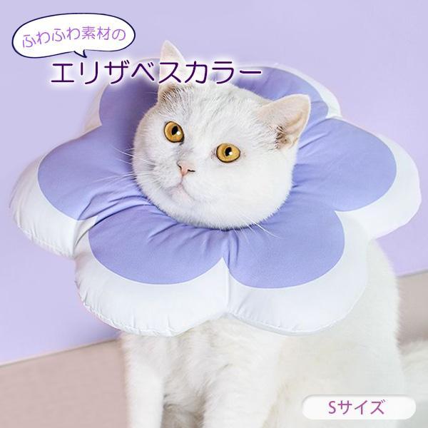 エリザベスカラー クッション 猫用 犬用 グレー 首周り 10cm 犬傷舐め防止 エリザベスカラー クッション 猫 ソフト 犬 傷舐め防止 引っかき防止