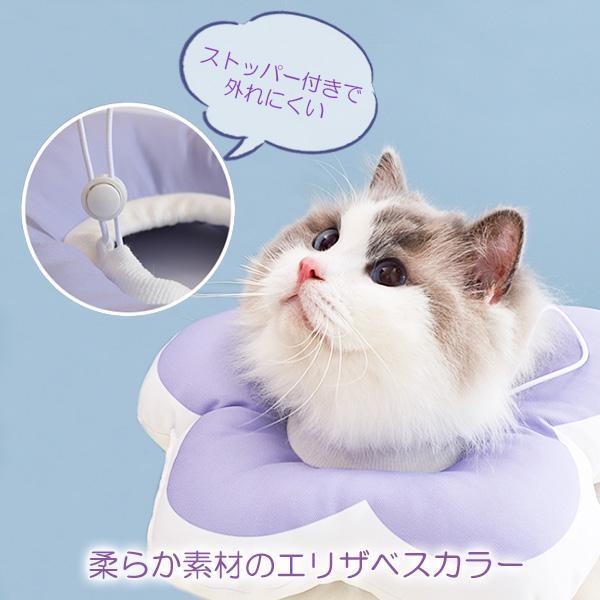 エリザベスカラー クッション 猫 ソフト 犬 傷舐め防止 引っかき防止