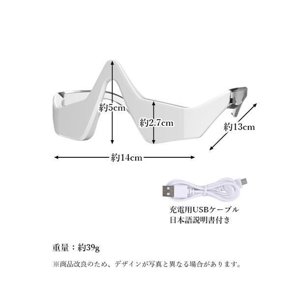目元 美顔器 アイマッサージャー EMS アイマスク 目元リフレッシュ ((S