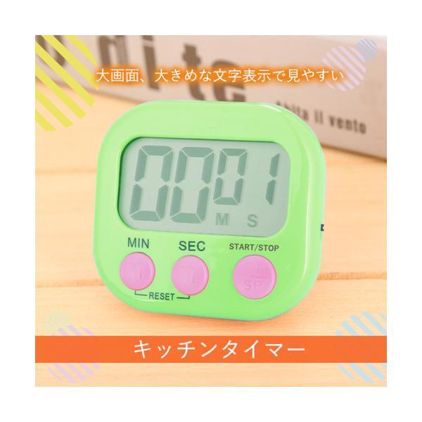 予約 ベストワンキッチンタイマー マグネット おしゃれ 大きい 画面 タイマー ストップウォッチ 勉強用 カウントダウン グリーン C Redoriente Net
