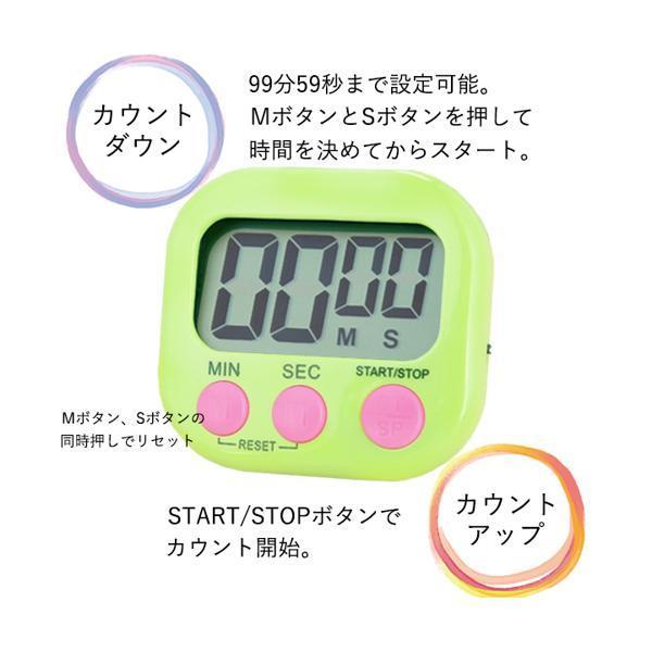 が大特価 キッチンタイマー マグネット おしゃれ 大きい 画面 タイマー ストップウォッチ 勉強用 カウントダウン グリーン C344円 Aynaelda Com