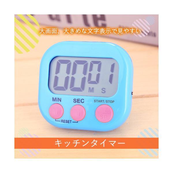 キッチンタイマー マグネット おしゃれ 大きい 画面 タイマー ストップウォッチ 勉強用 カウントダウン ブルー C Yk 2 ベストワン 通販 キッチンタイマー磁気デジタルタイマーとストップウォッチキッチンアラームタイマー Acores Com Br