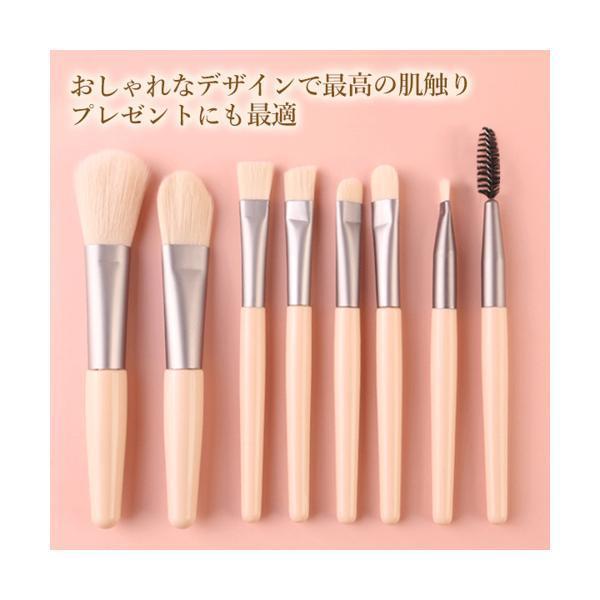 メイクパレットとブラシセット メイクブラシセット 8本 アイシャドウブラシミニ かわいい 専用ポーチ