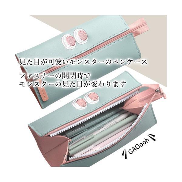 年間ランキング6年連続受賞 ペンケース 大容量 高校生 筆箱 文房具 中学生 女子 かわいい おしゃれ ふで箱 モンスター グリーン C600円 Aynaelda Com