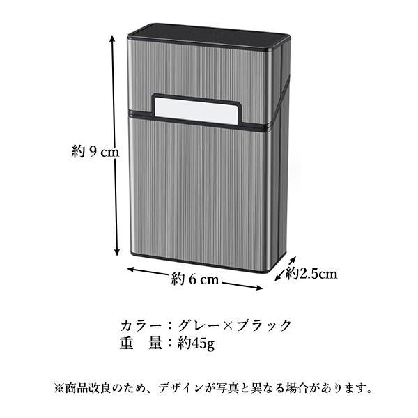 タバコケース シガレットケース メタル アルミニウム レディース メンズ 20本 おしゃれ たばこ 煙草 防水 ブラック ((S｜bestone1｜06