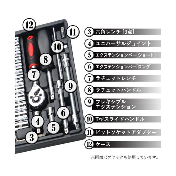 ソケットレンチセット 工具セット ラチェットレンチ 46点 DIY スパナ ドライバー ソケットレンチ トルクス ヘックス レッド ((S｜bestone1｜04