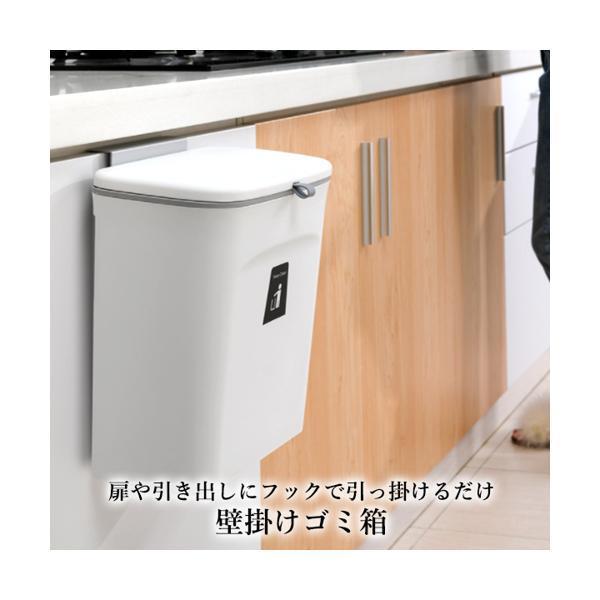 海外輸入 ゴミ箱 壁掛けゴミ箱 おしゃれ ふた付き ダストボックス キッチン スリム ホワイト C Aynaelda Com