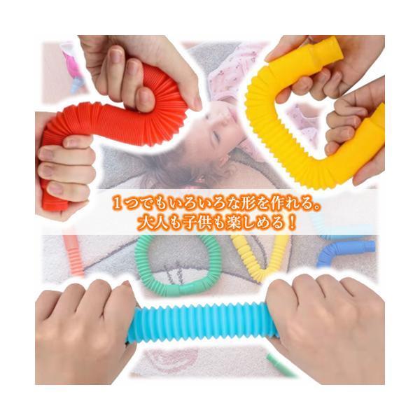 かわいい ポップチューブ 7色セット 大 プル ポップ 伸びる おもちゃ ストロー ストレス解消 子供 大人 Asmr 音フェチ C7円 Aynaelda Com