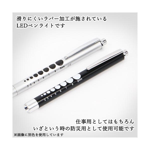 LEDペンライト LED ペンライト ライト 軽量 懐中電灯 防災 夜道