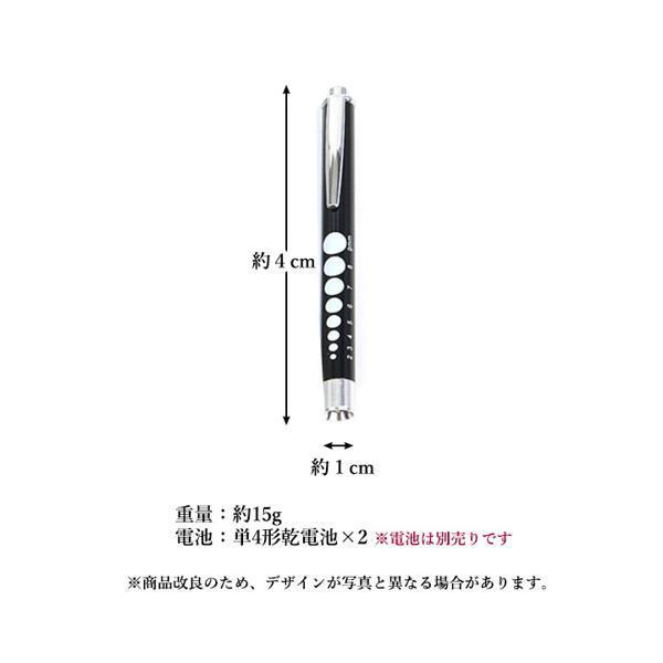 LEDペンライト LED ペンライト ライト 軽量 懐中電灯 防災 夜道