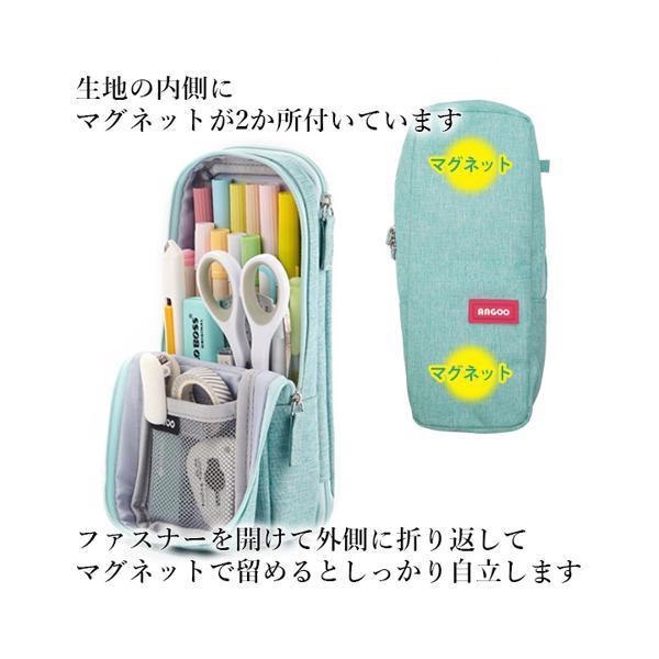 スタンドペンケース ペンケース 筆箱 大容量 シンプル 自立 高校生