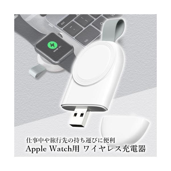 Apple Watch 充電器 ストラップ充電器 ワイヤレス充電器 コードレス 
