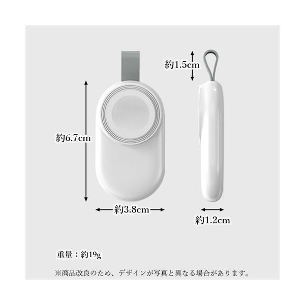 Apple Watch 充電器 ストラップ充電器 ワイヤレス充電器 コードレス 軽量 コンパクト 持ち運び USB ホワイト ((S｜bestone1｜06