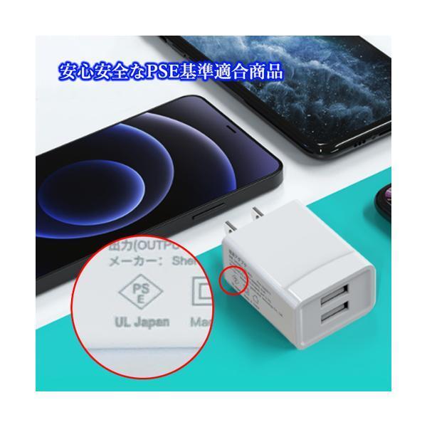 ACアダプター iPhone 充電 コンセント USB タップ 変換 2口 電源アダプター 2ポート 充電器 ホワイト ((S｜bestone1｜03