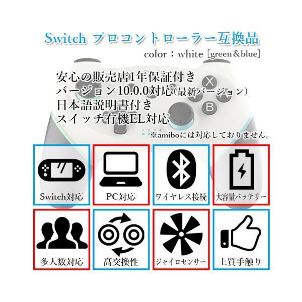 1年保証付 Nintendo Switch Proコントローラー 任天堂 スイッチ 互換 コントローラー ホワイト 無線 ワイヤレス C Yk127 3 ベストワン 通販 Yahoo ショッピング