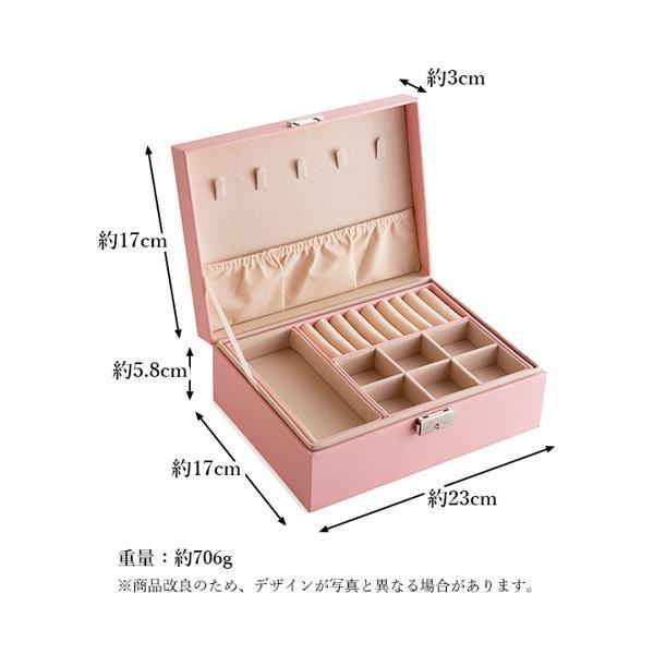 ジュエリーケース アクセサリーケース ジュエリーボックス 大