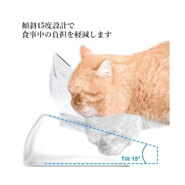 ペットボウル 食器 猫 斜め 滑り止め ペット用 ダブルボウル 餌