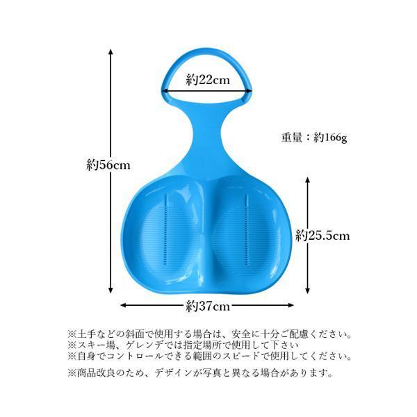 ヒップスライダー 雪そり 芝そり アウトドア 滑り台 取っ手付き