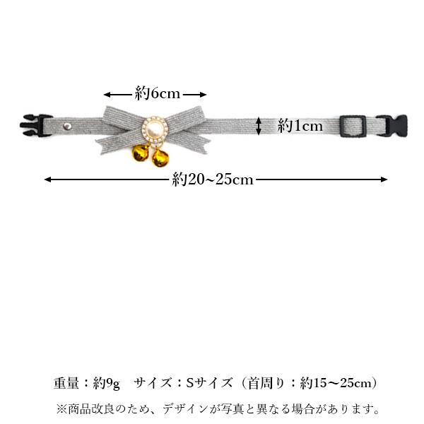 猫 首輪 グレー S セーフティバックル おしゃれ 鈴 リボン くびわ ネコ