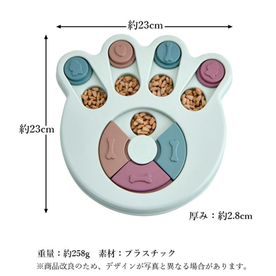 ノーズワーク 犬 おもちゃ 足跡 ブルー ペット 知育玩具 ペット用品