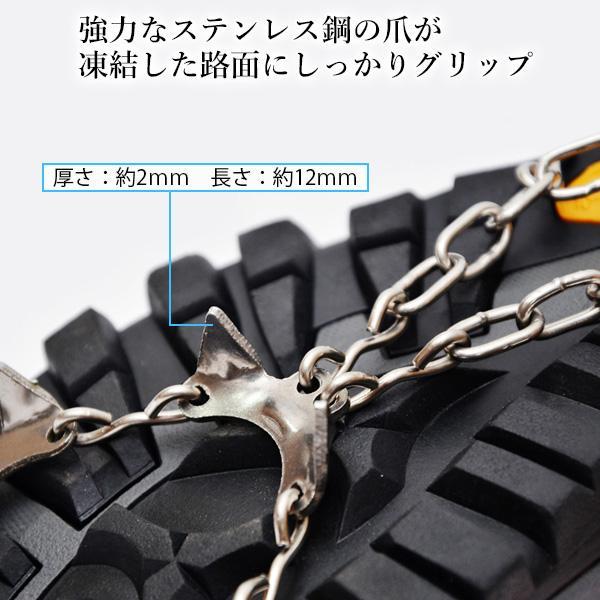 スノースパイク アイゼン 滑り止め 簡単装着 13本爪 チェーン式 収納袋