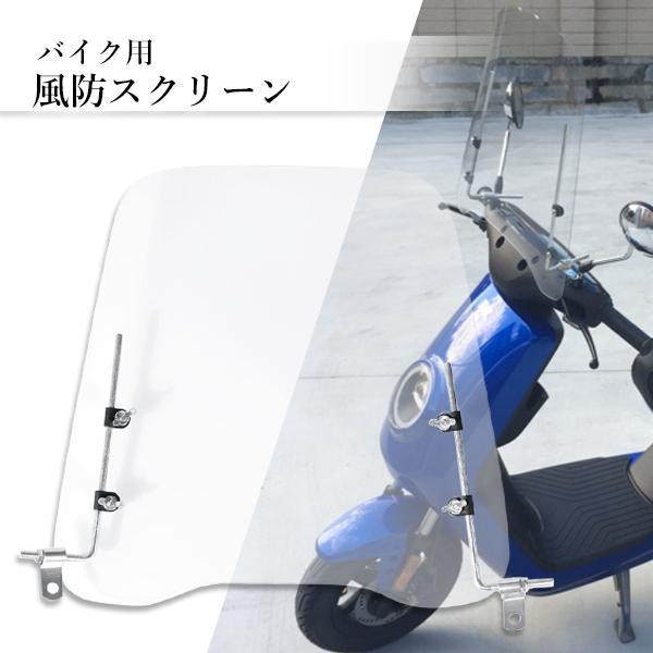 クリア風防 バイク用 楽天市場】【送料無料!!】Z-FATHER 旭風防 クリア(緑布タレ