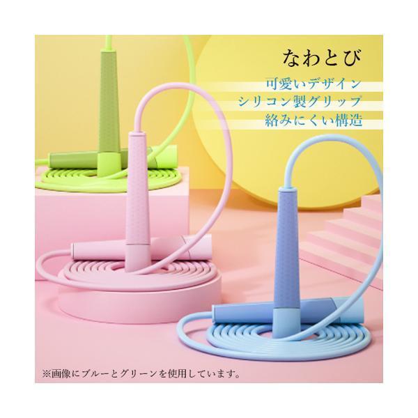 なわとび 縄跳び 小学生 大人用 軽量 二重跳び シンプル