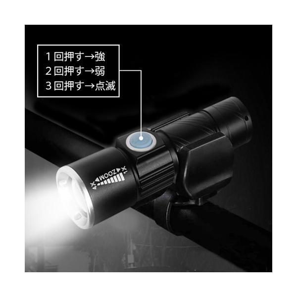 自転車 ライト LEDライト USB 充電式 明るい 懐中電灯 コンパクト