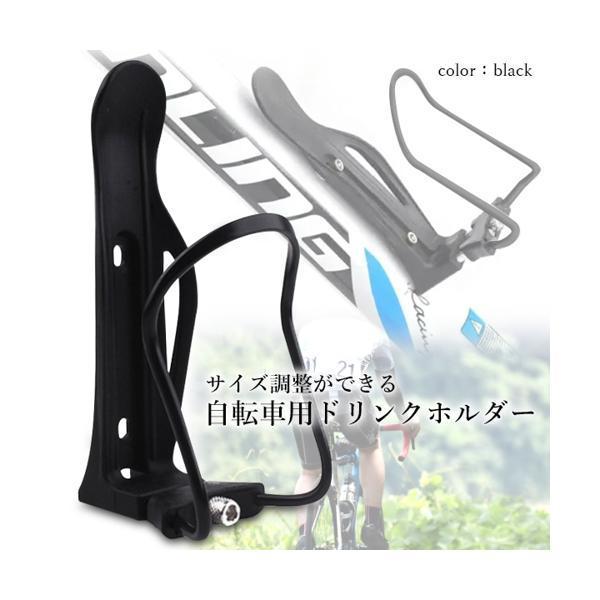 自転車ドリンクホルダー ボトルホルダー ボトルゲージ ロードバイク マウンテンバイク 軽量 ペットボトル 水筒 ブラック C Yk 3 ベストワン 通販 Yahoo ショッピング
