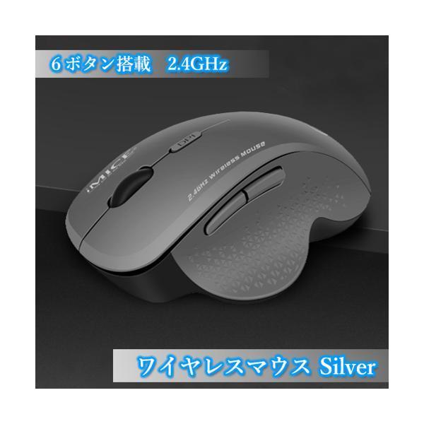 マウス ワイヤレス 無線マウス マット加工 2.4GHz 電池式 光学式