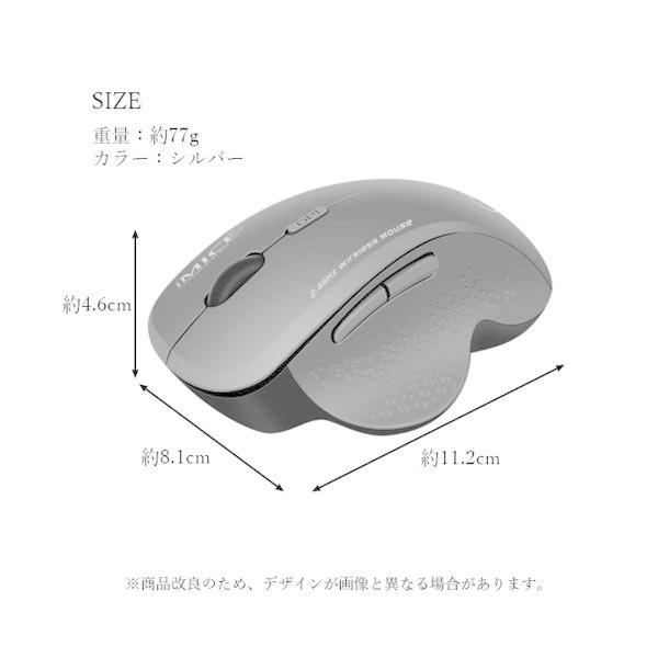 マウス ワイヤレス 無線マウス マット加工 2.4GHz 電池式 光学式 6