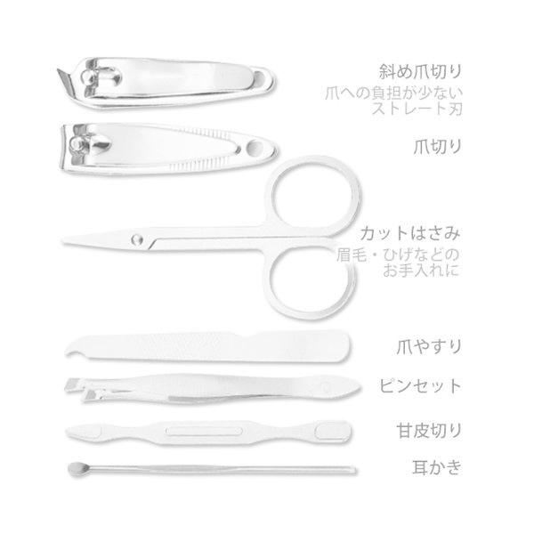 携帯エチケット エチケットセット 爪切り ピンセット 耳かき
