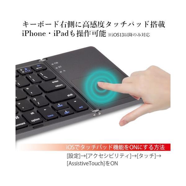 キーボード Bluetooth ワイヤレス 無線 折りたたみ 三つ折り