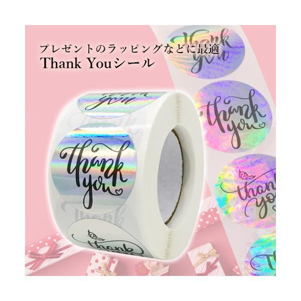 Thank Youシール サンキューシール 梱包材 ラッピングシール