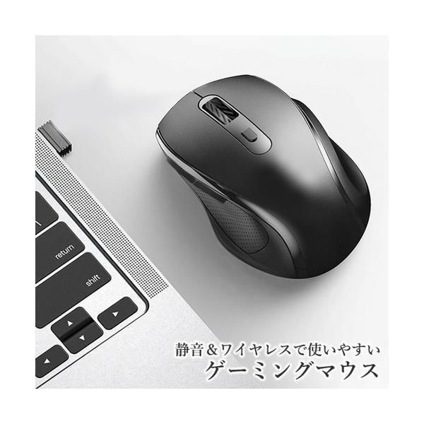 マウス ワイヤレス 無線 静音 電池式 USB ゲーミング 小型 DPI切り替え