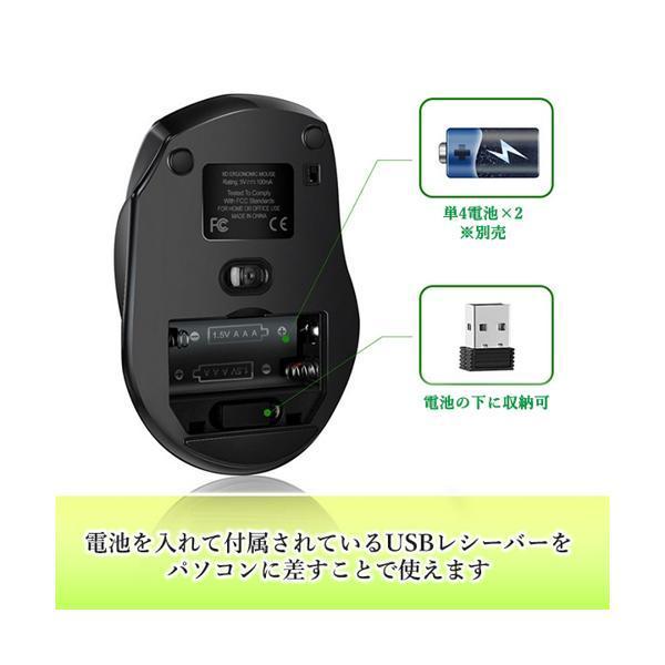 マウス ワイヤレス 無線 静音 電池式 USB ゲーミング 小型 DPI切り替え 2.4GHz 光学式 軽量 ブラック ((S｜bestone1｜05