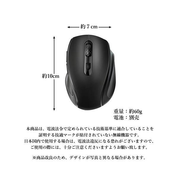 マウス ワイヤレス 無線 静音 電池式 USB ゲーミング 小型 DPI切り替え