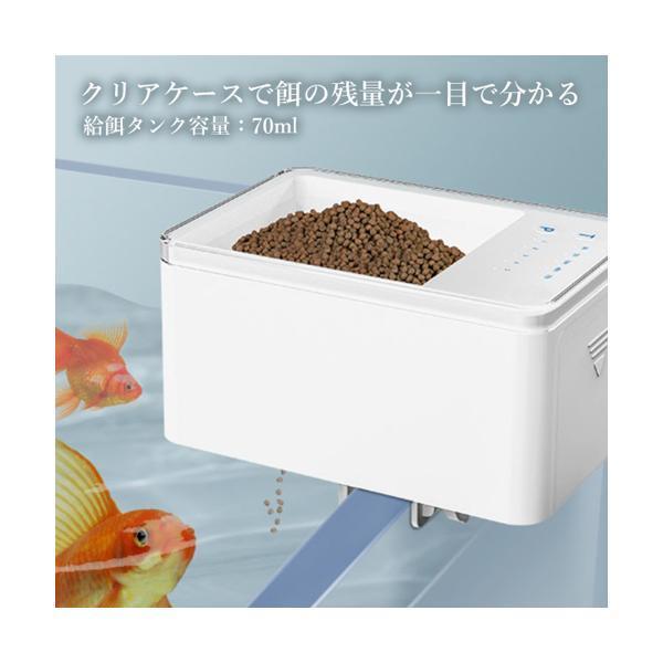 熱帯魚 魚 自動給餌器 自動餌やり機 電池式 タイマー オートフィーダー